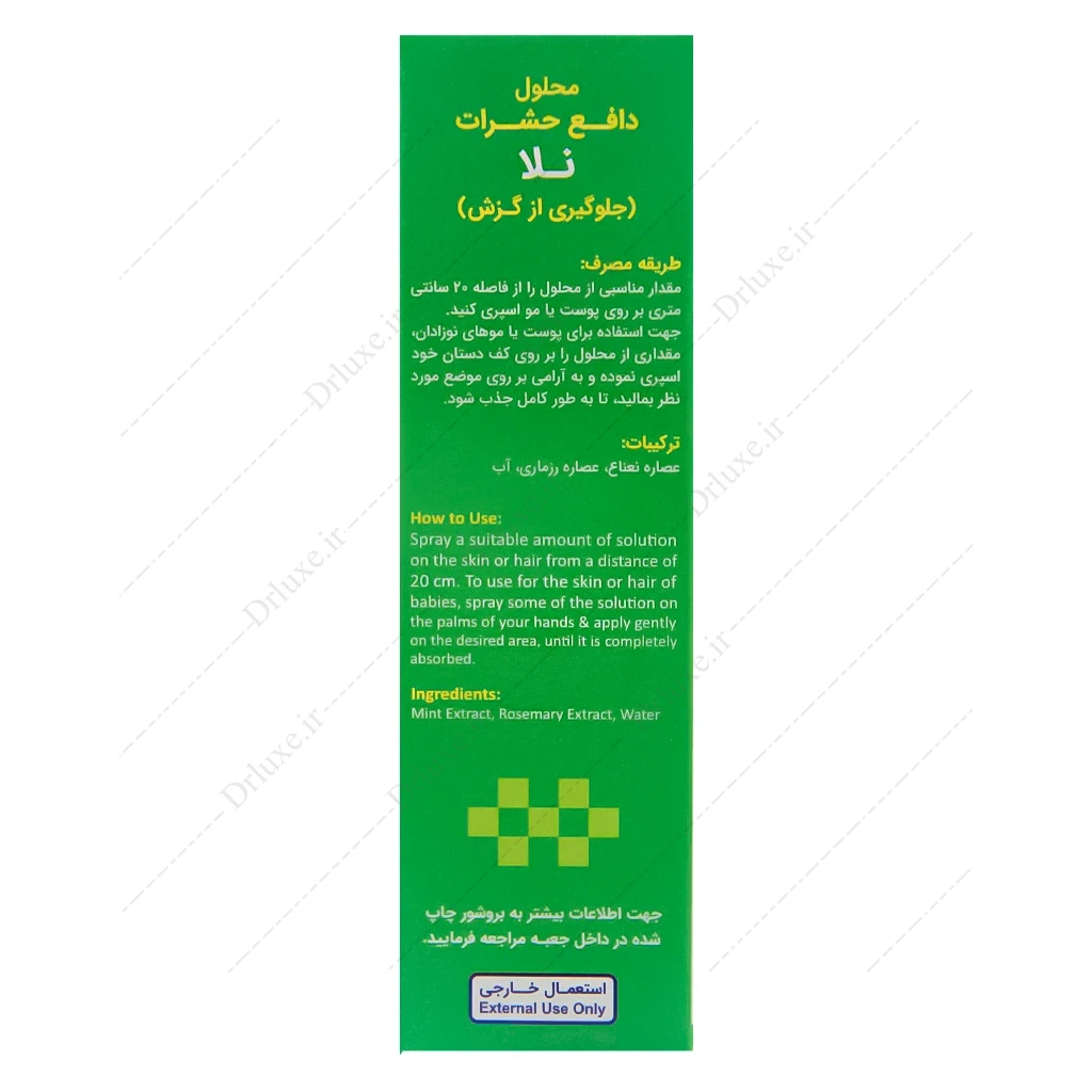 اسپری دافع حشرات نلا